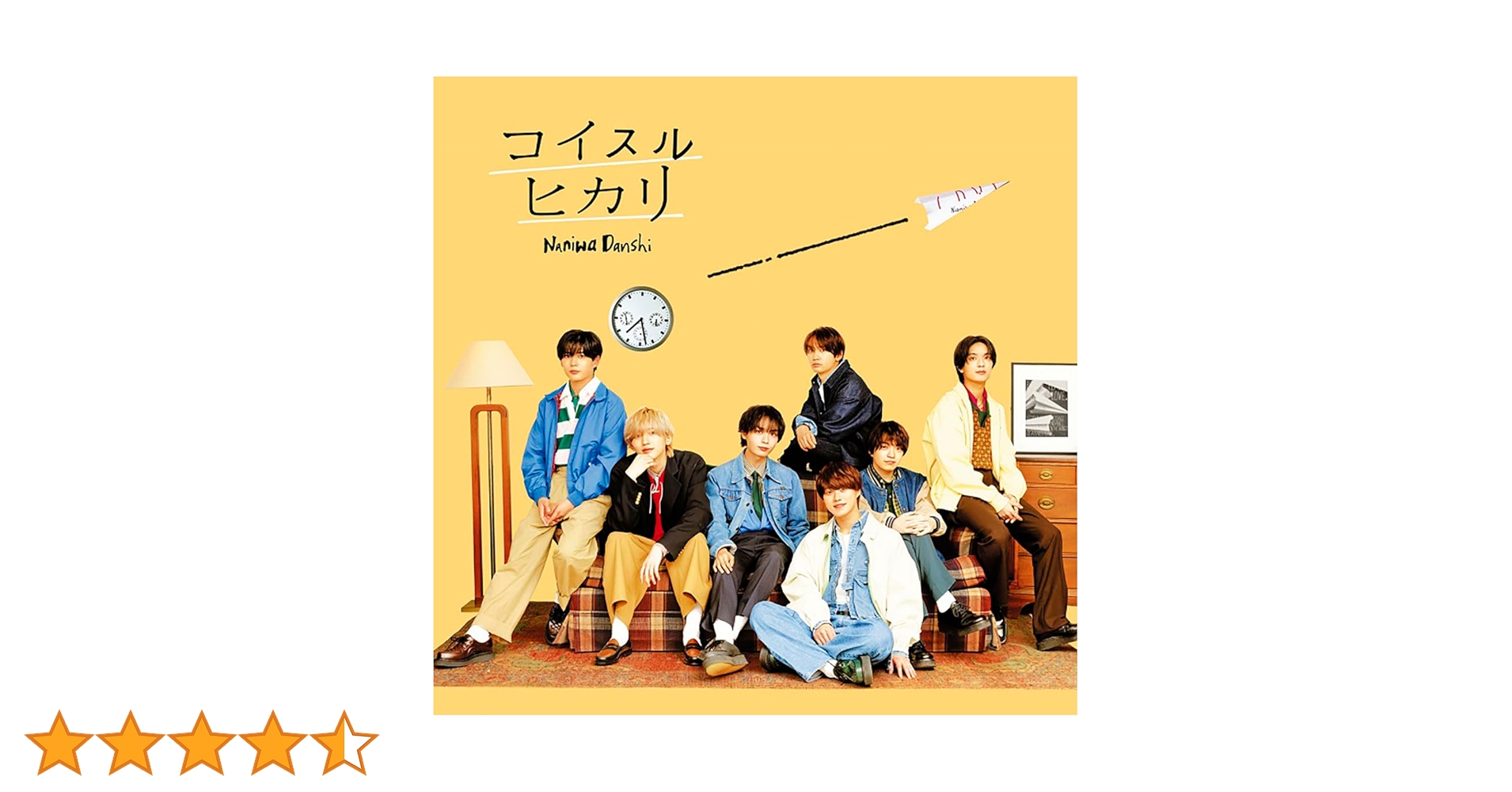 Amazon.co.jp: コイスルヒカリ (初回生産限定盤1) (CD+DVD